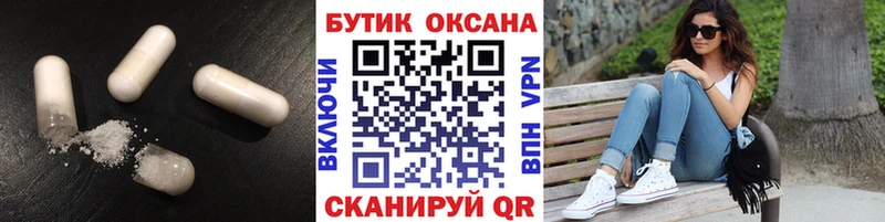 Бутират BDO 33%  где продают наркотики  Высоковск 