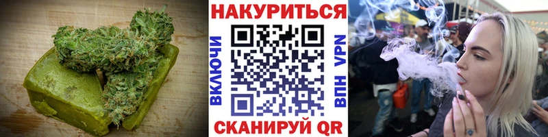 Печенье с ТГК конопля Высоковск