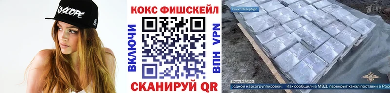 Кокаин Колумбийский Высоковск