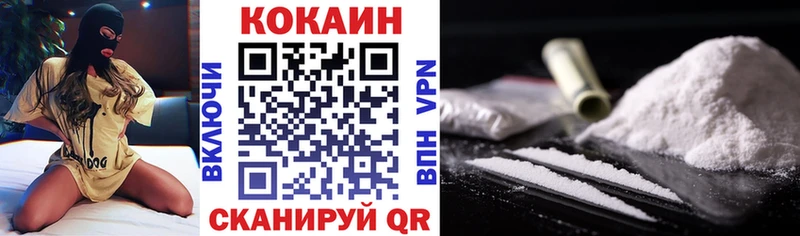 Cocaine Columbia Высоковск