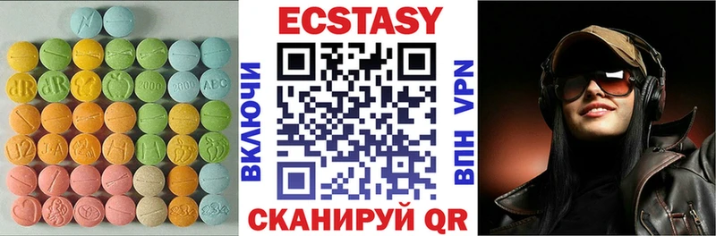 ЭКСТАЗИ Punisher  Высоковск 