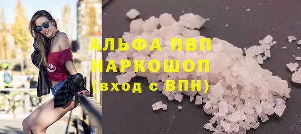 марки nbome Белокуриха