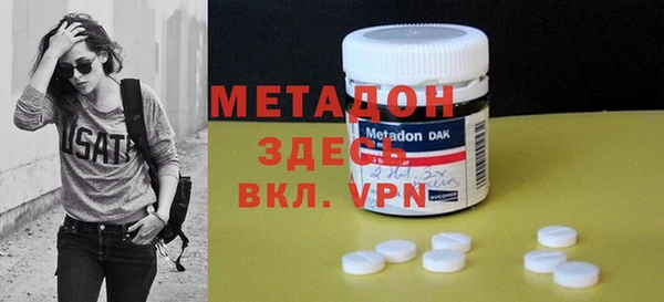 марки nbome Белокуриха