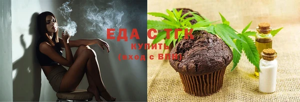 марки nbome Белокуриха