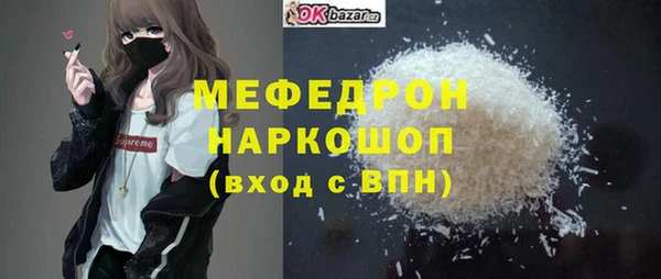 прущие грибы Беломорск