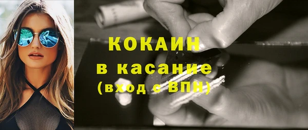 марки nbome Белокуриха