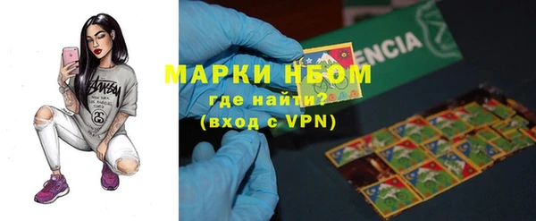 марки nbome Белокуриха