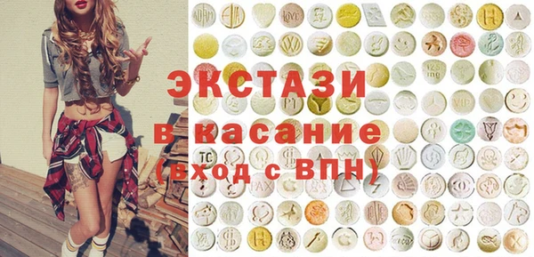 прущие грибы Беломорск
