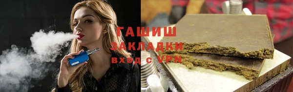 прущие грибы Беломорск