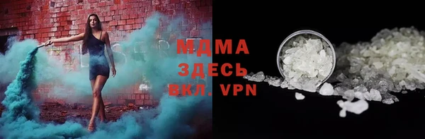 марки nbome Белокуриха