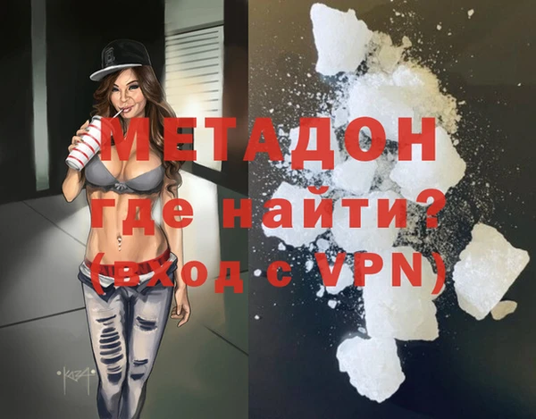 марки nbome Белокуриха