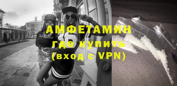 прущие грибы Беломорск