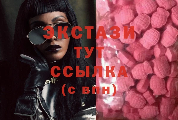 марки nbome Белокуриха