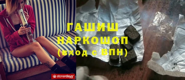 прущие грибы Беломорск
