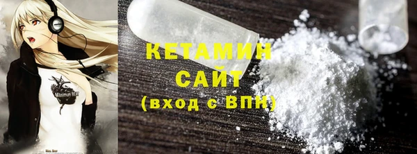 марки nbome Белокуриха