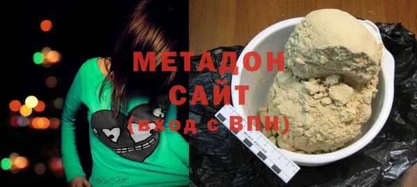 марки nbome Белокуриха