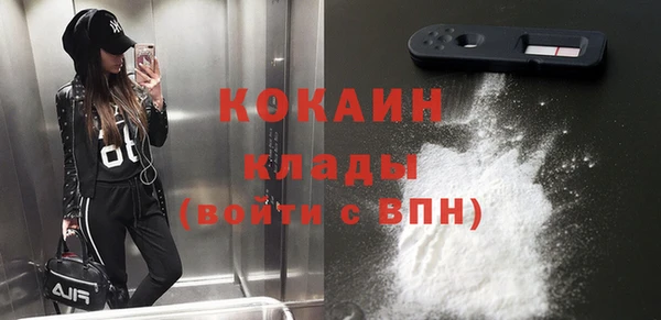 марки nbome Белокуриха