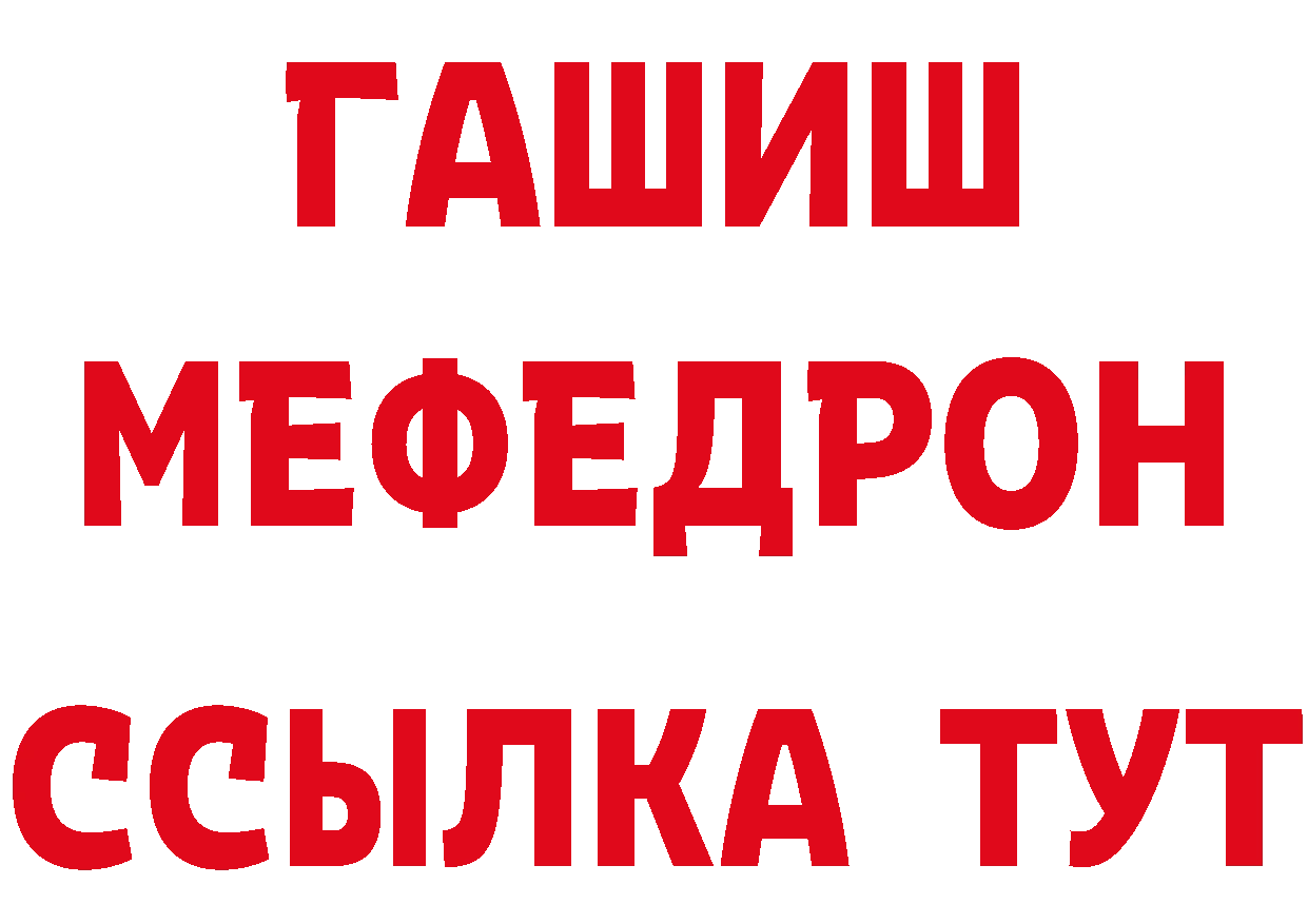 Бутират оксибутират сайт нарко площадка мега Высоковск