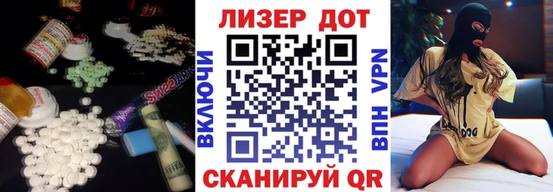 LSD-25 экстази кислота  гидра сайт  Высоковск 