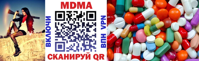 купить закладку Высоковск МЕГА ТОР МДМА VHQ