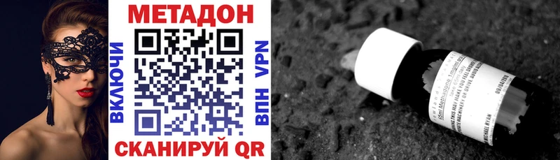 Метадон мёд  магазин  наркотиков  Высоковск 