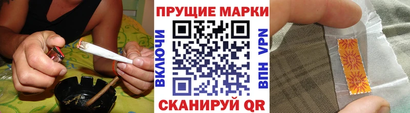 ссылка на мегу маркетплейс  Высоковск  Марки N-bome 1,5мг 