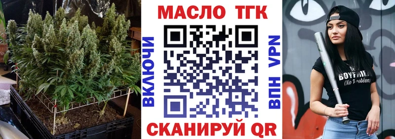 купить наркотики сайты Высоковск Дистиллят ТГК вейп с тгк